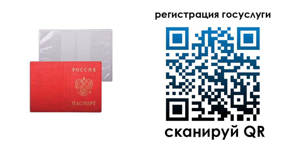 временная регистрация в квартире в Нововоронеже